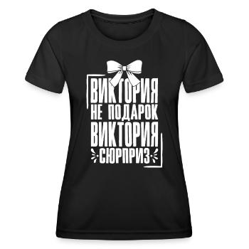 Viktoria Spruch auf Russisch Russland Outfit für - Frauen Funktions-T-Shirt - Schwarz - Vorne - AI Model Female 172 light (172cm)