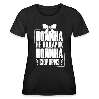 Polina disant en Russie russe tenue pour - T-shirt sport Femme - noir - Devant - AI Model Female 172 light (172cm)