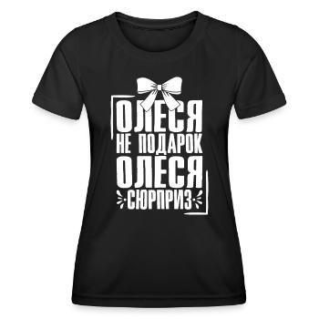 Olesia disant en russe tenue russe pour - T-shirt sport Femme - noir - Devant - AI Model Female 172 light (172cm)