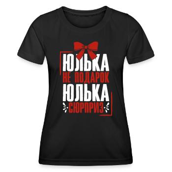 Julia Spruch en Russie russe Tenue pour - T-shirt sport Femme - noir - Devant - AI Model Female 172 light (172cm)