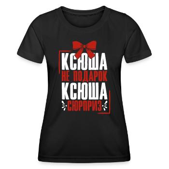 Katja Saying in Russian Russia Outfit for - Women's Functional T-Shirt - black - Front - AI Model Female 172 light (172cm)