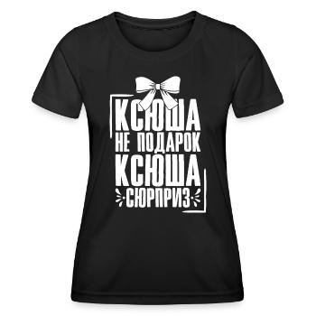 Katja Spruch in Russian Russia Outfit for - Women's Functional T-Shirt - black - Front - AI Model Female 172 light (172cm)