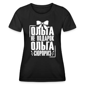 Olga Spruch auf Russisch Russland Outfit für - Frauen Funktions-T-Shirt - Schwarz - Vorne - AI Model Female 172 light (172cm)