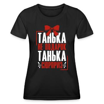 Tanja disant en russe tenue Russie pour - T-shirt sport Femme - noir - Devant - AI Model Female 172 light (172cm)