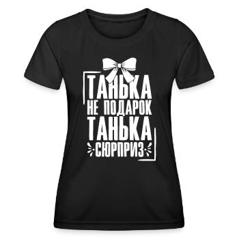 Tanja disant en russe tenue Russie pour - T-shirt sport Femme - noir - Devant - AI Model Female 172 light (172cm)