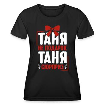Tanja disant en russe tenue Russie pour - T-shirt sport Femme - noir - Devant - AI Model Female 172 light (172cm)