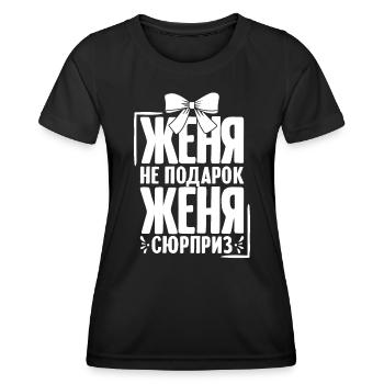 Zhenya disant en russe tenue russe pour - T-shirt sport Femme - noir - Devant - AI Model Female 172 light (172cm)
