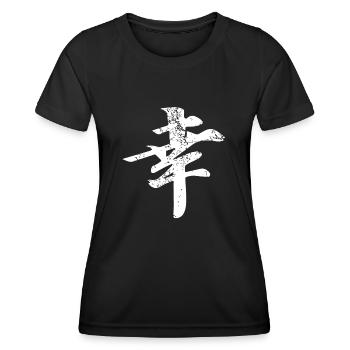bonne chance bonheur bénédiction - T-shirt sport Femme - noir - Devant - AI Model Female 172 light (172cm)