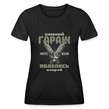 Garage d’hiver, partagez votre étincelle, bougies d’allumage - T-shirt sport Femme - noir - Devant - AI Model Female 172 light (172cm)