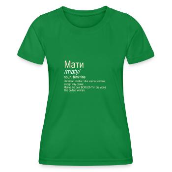 Maty Ukrainian Mother - Women's Functional T-Shirt - kelly green - Front - AI Model Female 172 dark (172cm)