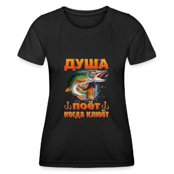 Russischer Angler Angeln Russisch - Frauen Funktions-T-Shirt - Schwarz - Vorne - AI Model Female 172 light (172cm)