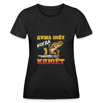 Russischer Angler Angeln Russisch Kyrillisch - Frauen Funktions-T-Shirt - Schwarz - Vorne - AI Model Female 172 light (172cm)