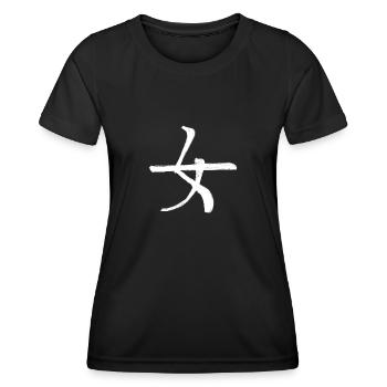 Weiblichkeit Chinesische Schrift Zeichen Symbol - Frauen Funktions-T-Shirt - Schwarz - Vorne - AI Model Female 172 light (172cm)