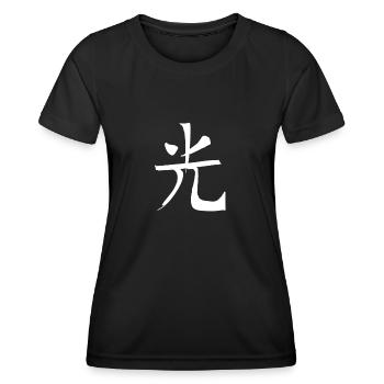 Reinheit Chinesische Schrift Zeichen Symbol - Frauen Funktions-T-Shirt - Schwarz - Vorne - AI Model Female 172 light (172cm)