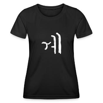 Lettre coréenne We - T-shirt sport Femme - noir - Devant - AI Model Female 172 light (172cm)