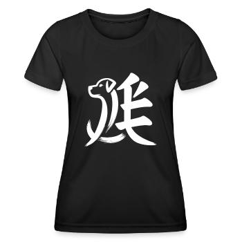 Chien du zodiaque chinois caractère calligraphie symbole - T-shirt sport Femme - noir - Devant - AI Model Female 172 light (172cm)