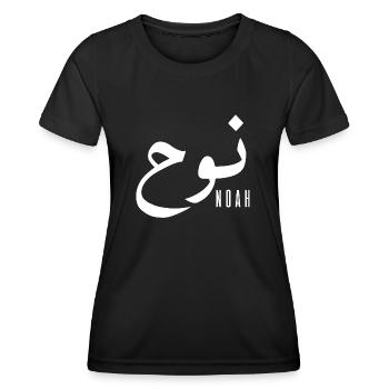 Name Noah auf Arabisch - Frauen Funktions-T-Shirt - Schwarz - Vorne - AI Model Female 172 light (172cm)