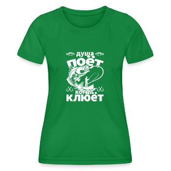 The Angler Soul Sings Saying on Russian Fishing - Women's Functional T-Shirt - kelly green - Front - AI Model Female 172 dark (172cm)