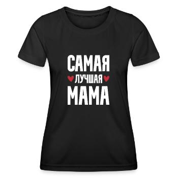Meilleur maman fête des mères Russie coeur russe - T-shirt sport Femme - noir - Devant - AI Model Female 172 light (172cm)