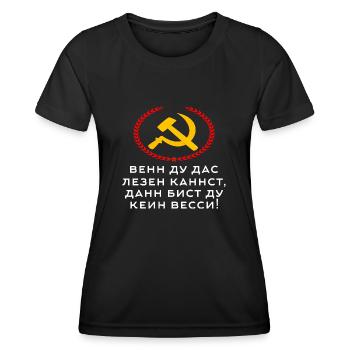 Wenn du das lesen kannst, dann bist du kein Wessi! - Frauen Funktions-T-Shirt - Schwarz - Vorne - AI Model Female 172 light (172cm)