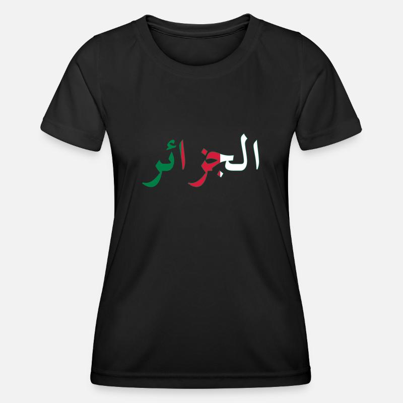 Algeria Algerie - Women's Functional T-Shirt - black
