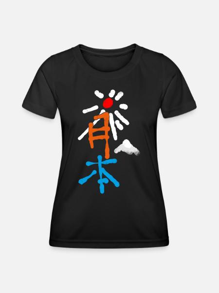 Japan / Kanji with Sun & Mountain - Women's Functional T-Shirt - black