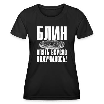 Blini Russian Pancakes Russia Crepes Russian - Women's Functional T-Shirt - black - Front - AI Model Female 172 light (172cm)