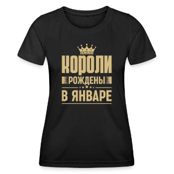Né en janvier Roi Russie Roi Russe - T-shirt sport Femme - noir - Devant - AI Model Female 172 light (172cm)