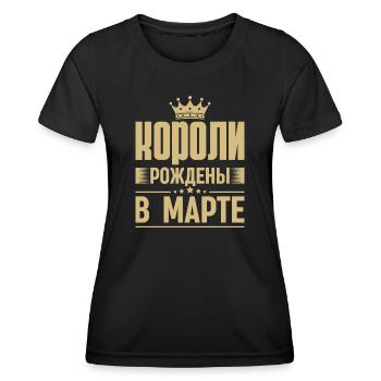 King Born In March Russia King Russian Sayings - Women's Functional T-Shirt - black - Front - AI Model Female 172 light (172cm)