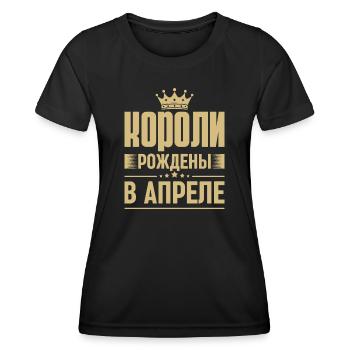 Né en avril Roi Russie Roi Russe - T-shirt sport Femme - noir - Devant - AI Model Female 172 light (172cm)