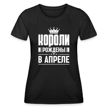 Roi Né en Avril Russie Roi Russe - T-shirt sport Femme - noir - Devant - AI Model Female 172 light (172cm)