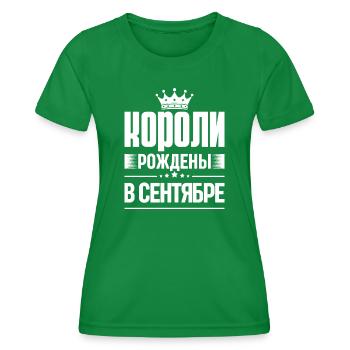 King Born In September Russia King Russian - Women's Functional T-Shirt - kelly green - Front - AI Model Female 172 dark (172cm)