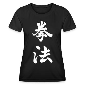 Kenpo Sun Martial Arts Karate Style Kanji Japan - Women's Functional T-Shirt - black - Front - AI Model Female 172 light (172cm)