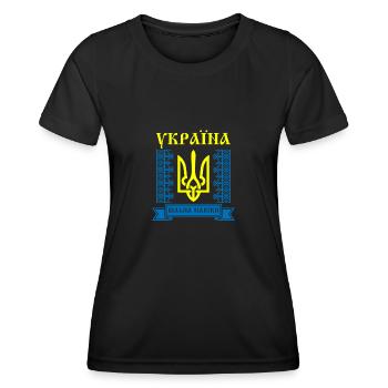 Kiev Trysub Flag Cyrillic Gift Ukraine - Women's Functional T-Shirt - black - Front - AI Model Female 172 light (172cm)