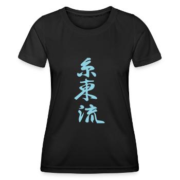 Shito-ryu Kanji Design in blau - Frauen Funktions-T-Shirt - Schwarz - Vorne - AI Model Female 172 light (172cm)