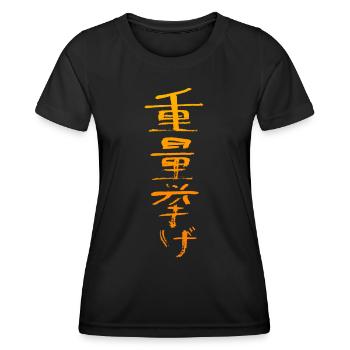 Haltérophile (caractères japonais) - T-shirt sport Femme - noir - Devant - AI Model Female 172 light (172cm)