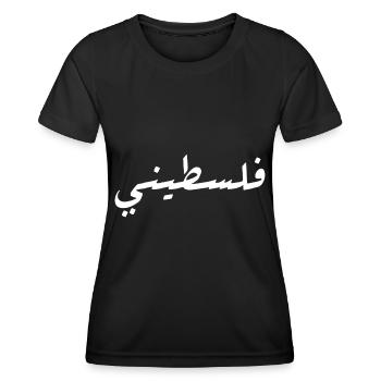Palestine - T-shirt sport Femme - noir - Devant - AI Model Female 172 light (172cm)
