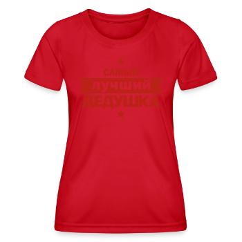 Bester Opa der Welt Spruch auf Russisch Outfit - Frauen Funktions-T-Shirt - Rot - Vorne - AI Model Female 172 dark (172cm)