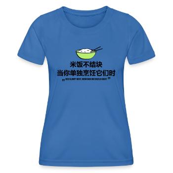 Reis klumpt nicht, wenn man ihn einzeln kocht - Frauen Funktions-T-Shirt - Königsblau - Vorne - AI Model Female 172 light (172cm)
