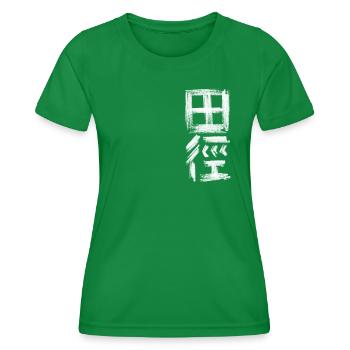 Athletics Chinese - Women's Functional T-Shirt - kelly green - Front - AI Model Female 172 dark (172cm)