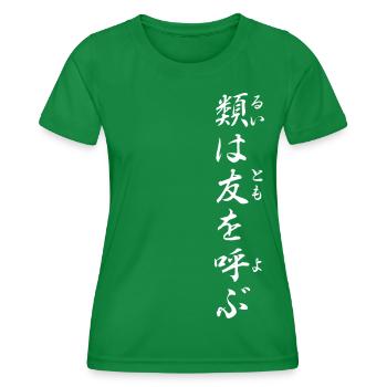 Qui se ressemble s'assemble: Yojijukugo - T-shirt sport Femme - vert - Devant - AI Model Female 172 dark (172cm)