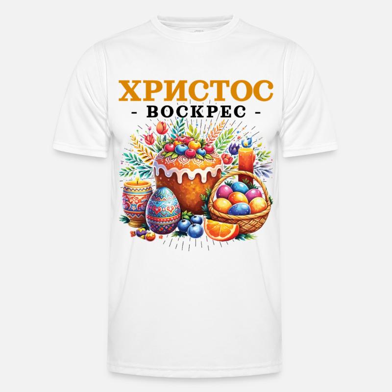Pascha Holiday Easter Egg Greek Easter - Men's Functional T-Shirt - white