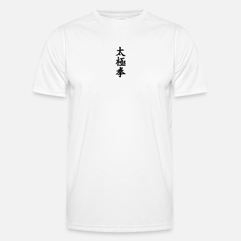 tai ji quan script vertical - Men's Functional T-Shirt - white