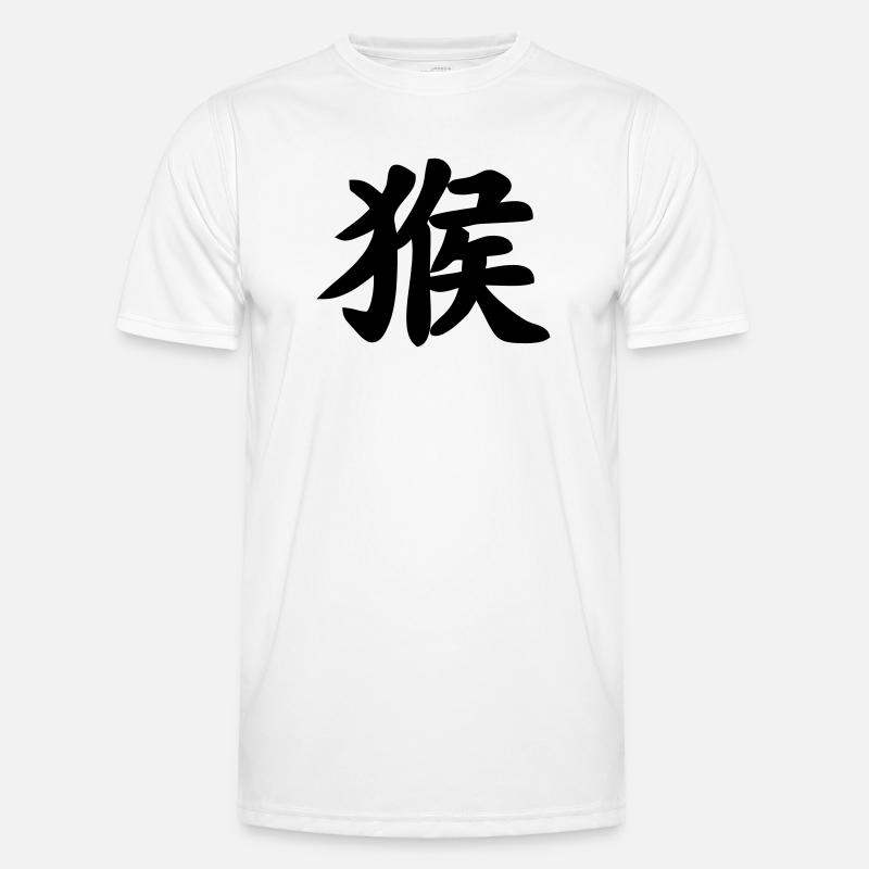 Affenschattenbild mit chinesischer Schrift Männer Funktions-T-Shirt