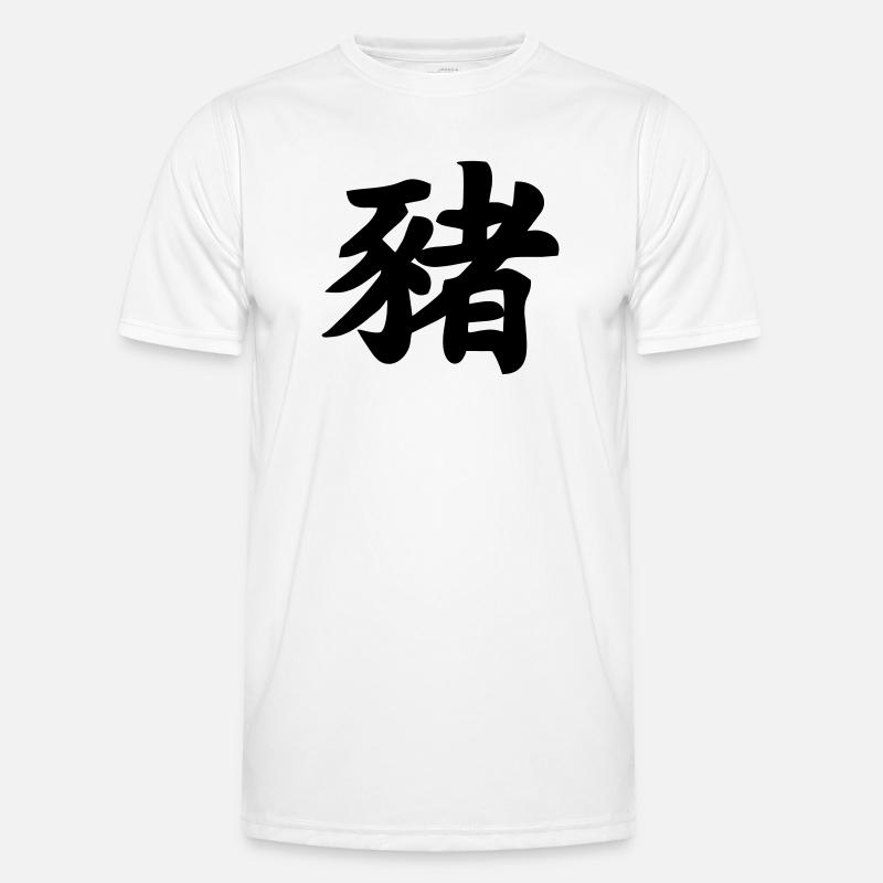 Chinese script pig shadow image - Men's Functional T-Shirt - white