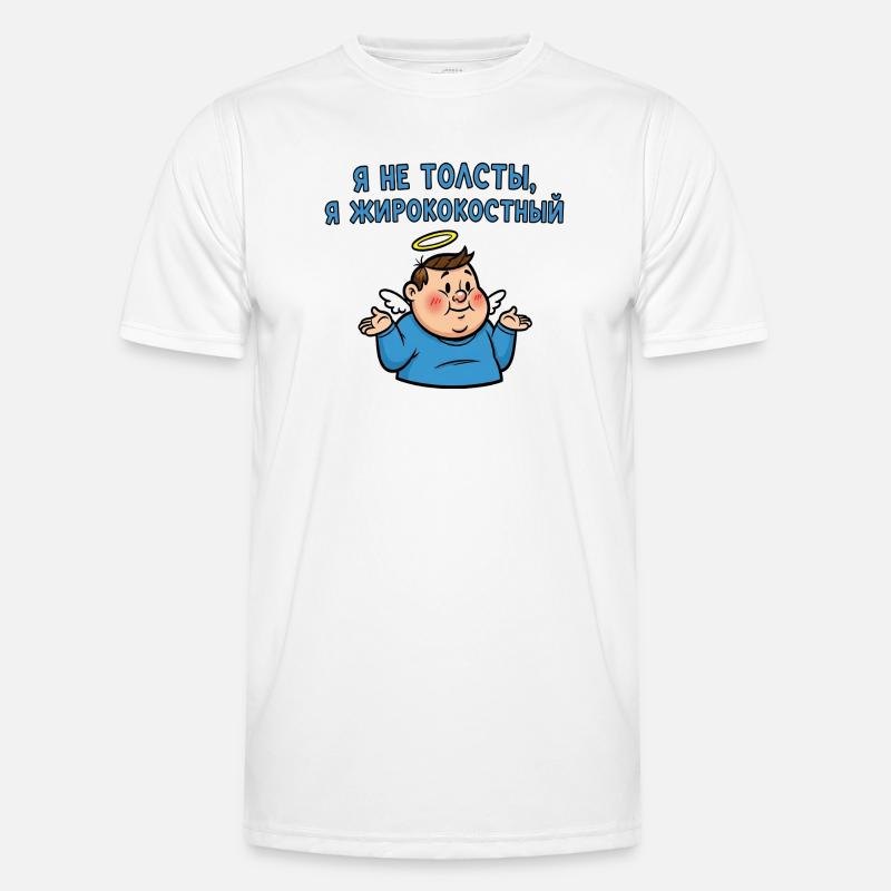 Ich bin nicht dick, nur korpulent Männer Funktions-T-Shirt