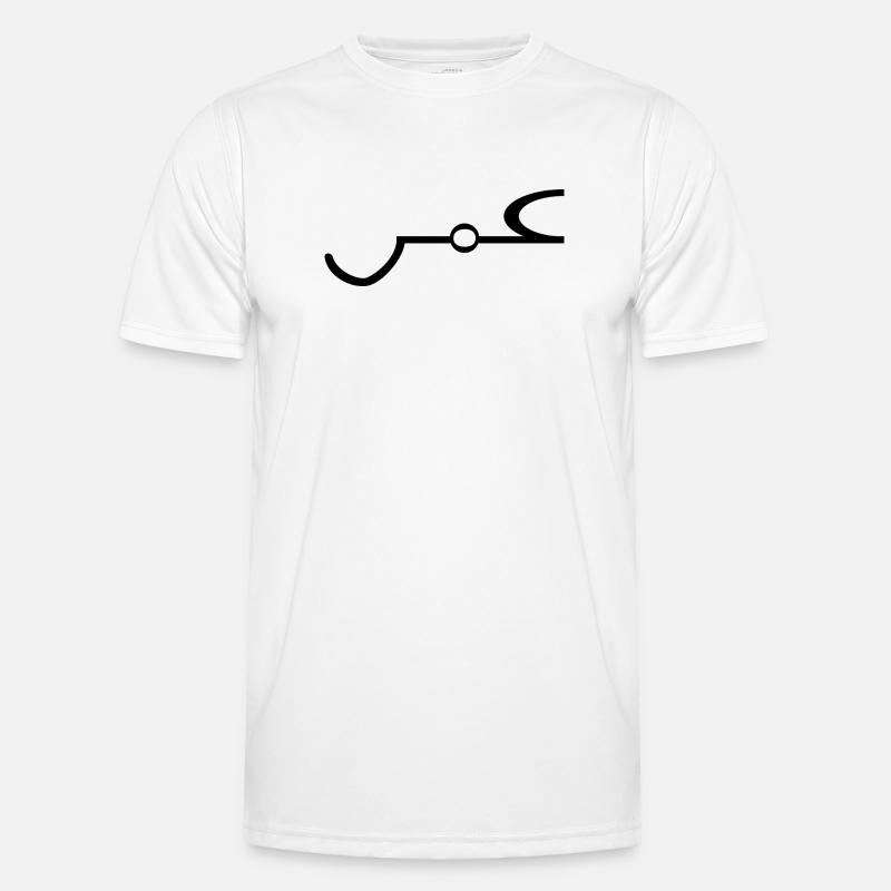Omar Arabisch Name Schrift Arabic Geschenkidee Männer Funktions-T-Shirt
