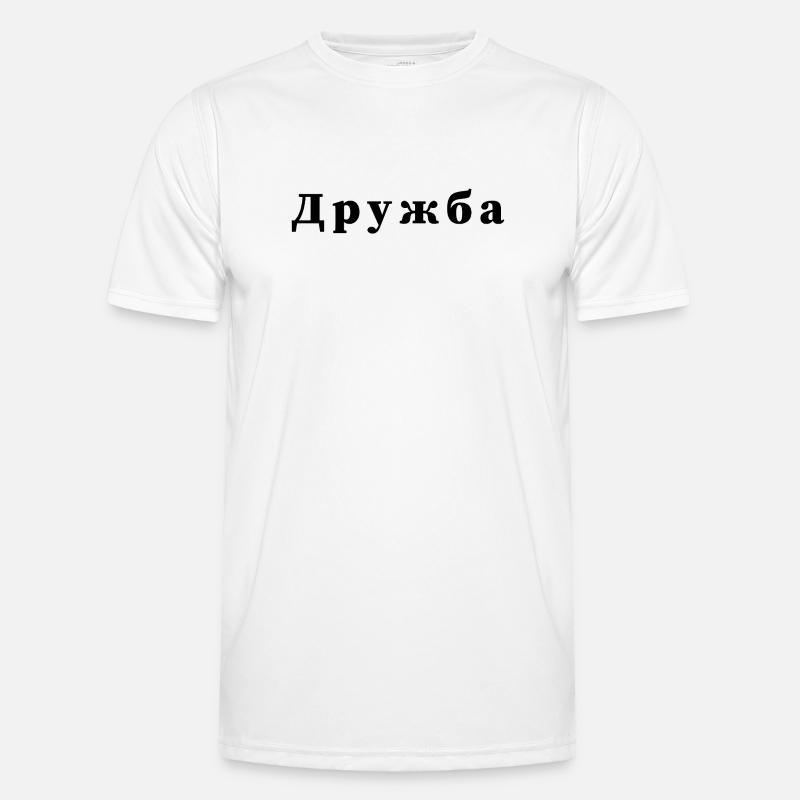 Freundschaft - дружба Männer Funktions-T-Shirt