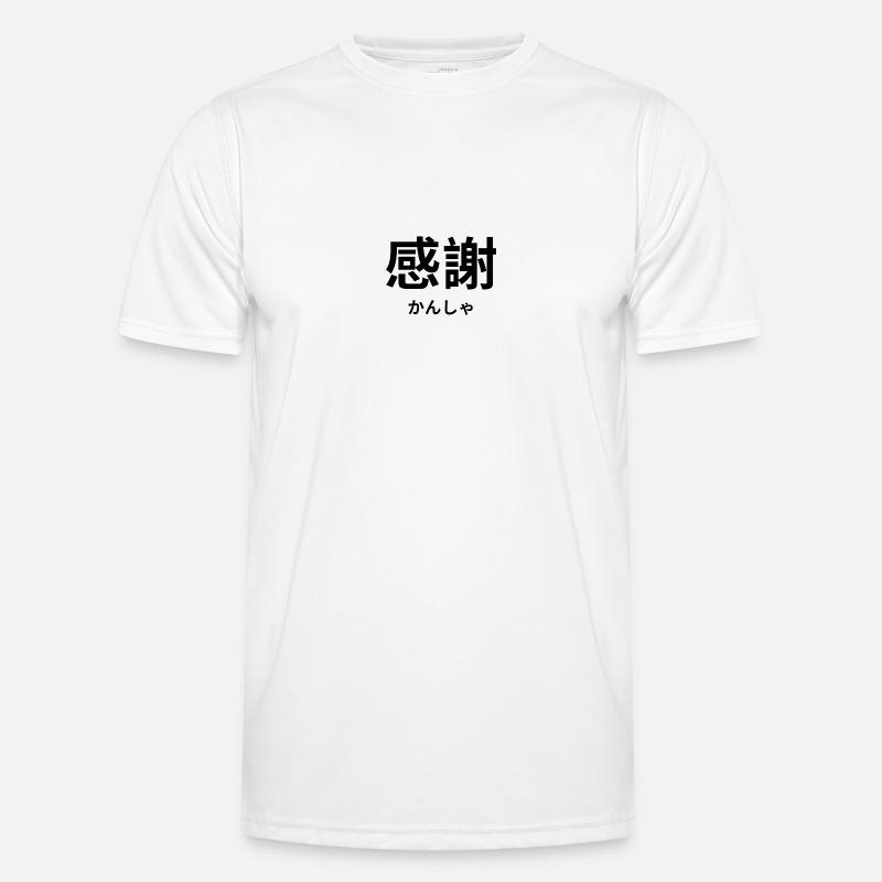 感謝 - Japanese Writing Ponds - "Gratitude" - Men's Functional T-Shirt - white