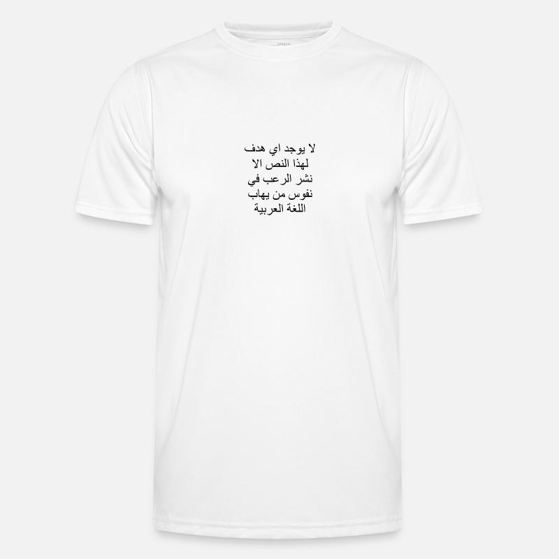 This text has no other purpose than to.... Männer Funktions-T-Shirt